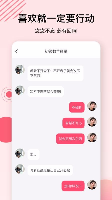 Ķźֻapp-Ķź v1.0.0 ׿