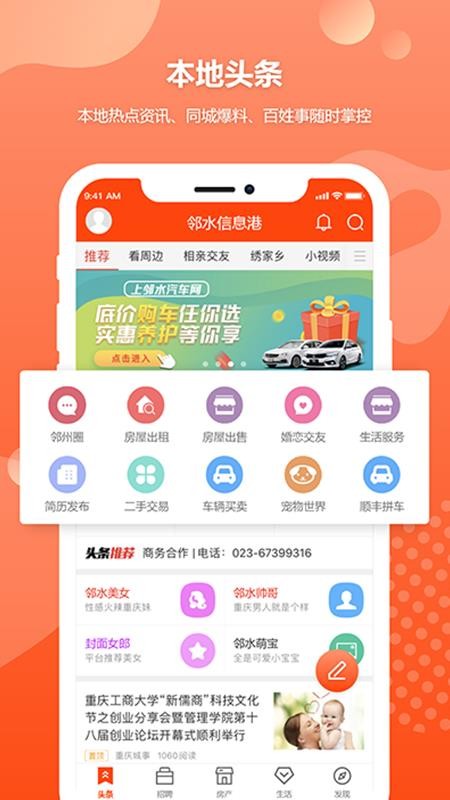 ˮϢֻapp-ˮϢ v6.6.0 ֻ