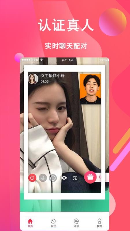 Լֻapp-Լ v2.0.4 ֻ