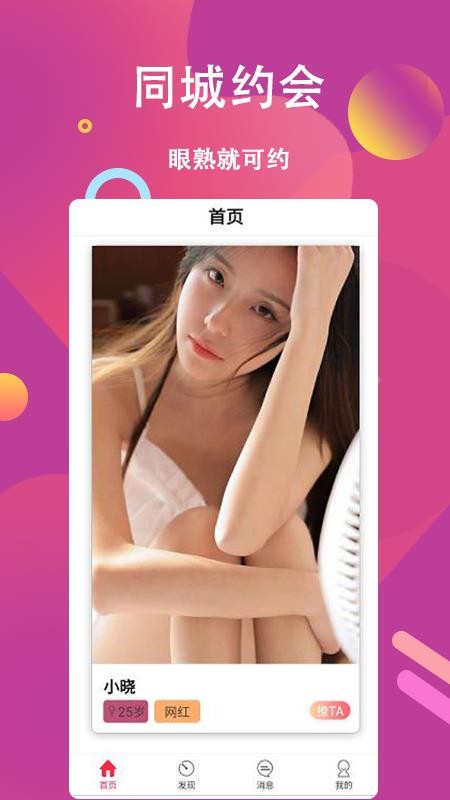 Լֻapp-Լ v2.0.4 ֻ