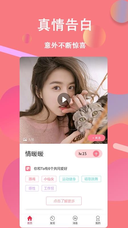 Լֻapp-Լ v2.0.4 ֻ