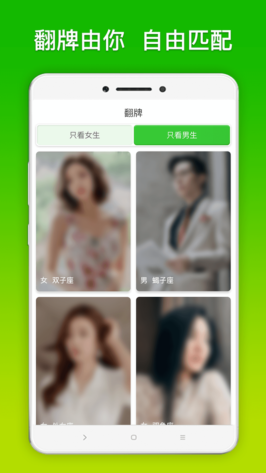 ҷֻapp-ҷ v1.2.1 ׿