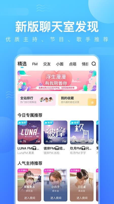 ֻapp- v4.6.1 ׿