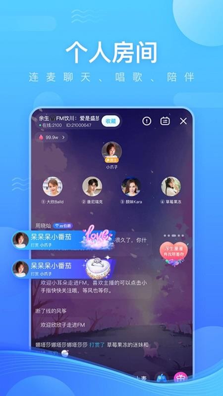ֻapp- v4.6.1 ׿