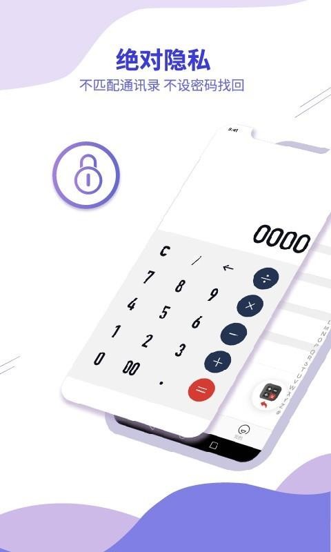 ֻܼapp-ܼ v2.1.0 ׿