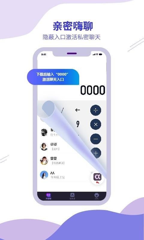 ֻܼapp-ܼ v2.1.0 ׿