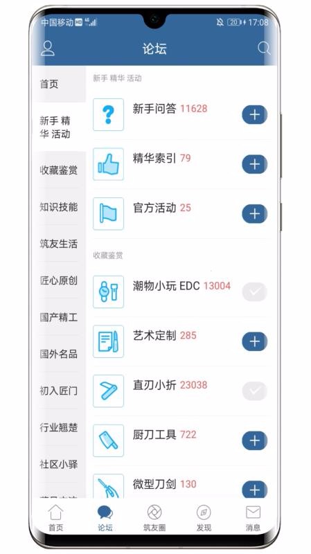 Сֻapp-С v2.1 ֻ