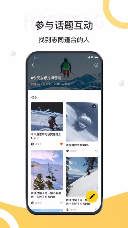 ֮·ֻapp-֮· v1.0.4 ֻ