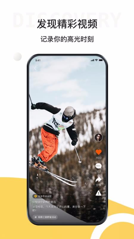 ֮·ֻapp-֮· v1.0.4 ֻ