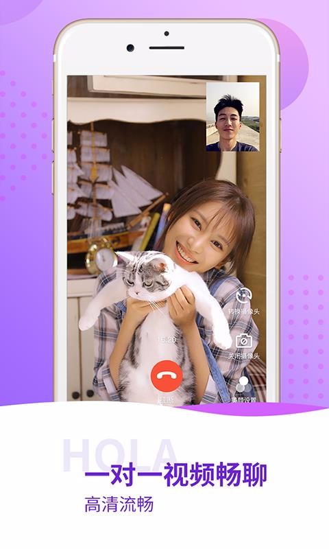 Holaֻapp-Hola v1.7.5 ֻ