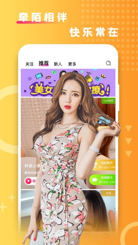 ǣİֻapp-ǣİ v1.5.2 ֻ