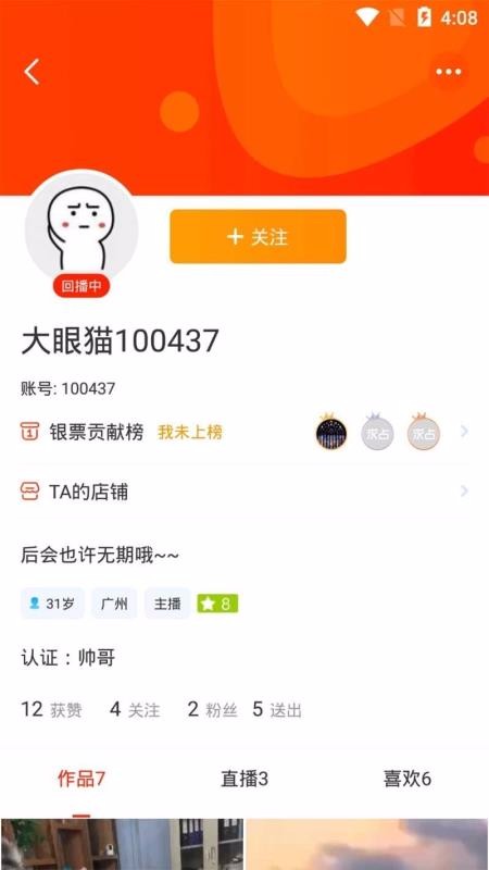 ֻapp- v1.0.0 ֻ