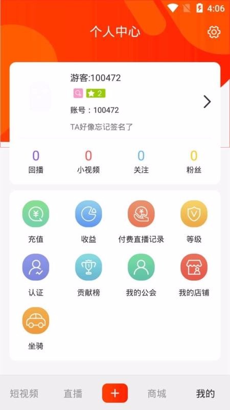 ֻapp- v1.0.0 ֻ