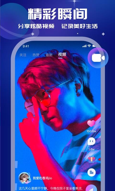 ֻapp- v1.5.1 ֻ