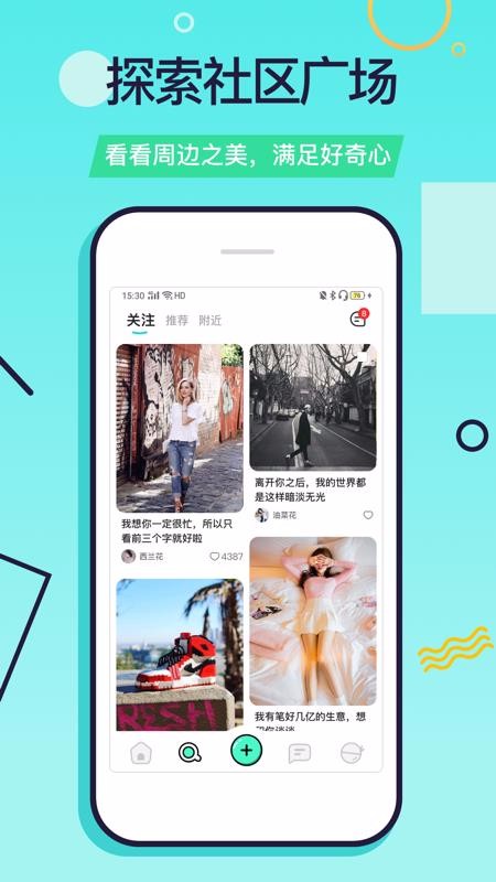 Faloֻapp-Falo v2.0.2 ׿