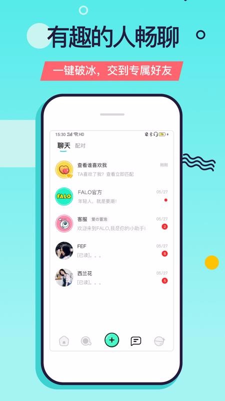 Faloֻapp-Falo v2.0.2 ׿