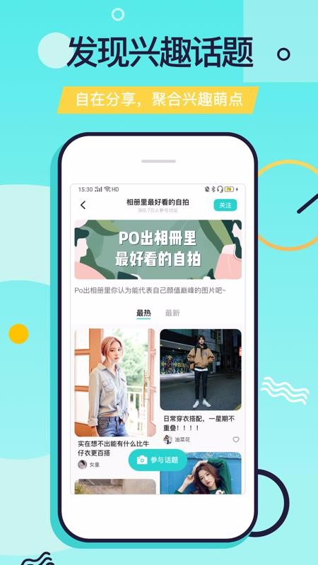 Faloֻapp-Falo v2.0.2 ׿