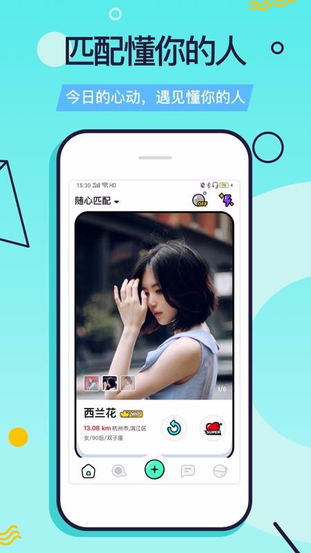 Faloֻapp-Falo v2.0.2 ׿
