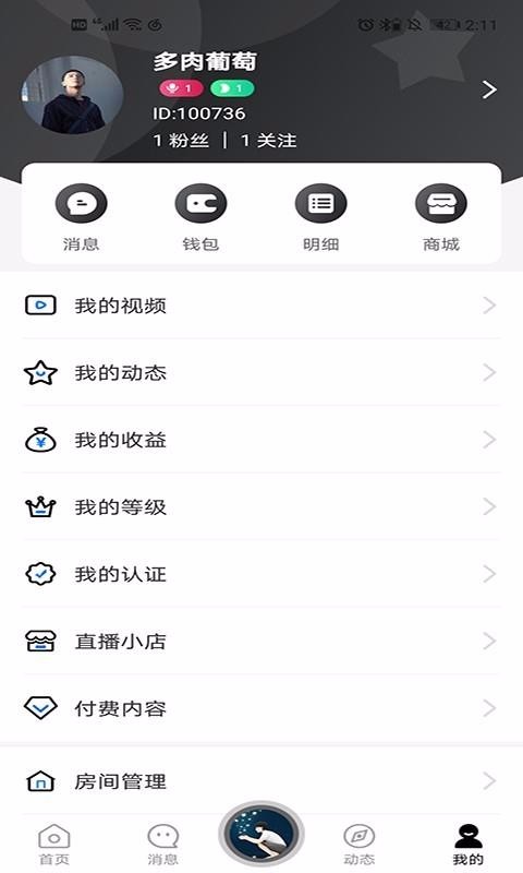 ֻapp- v1.1.0 ֻ