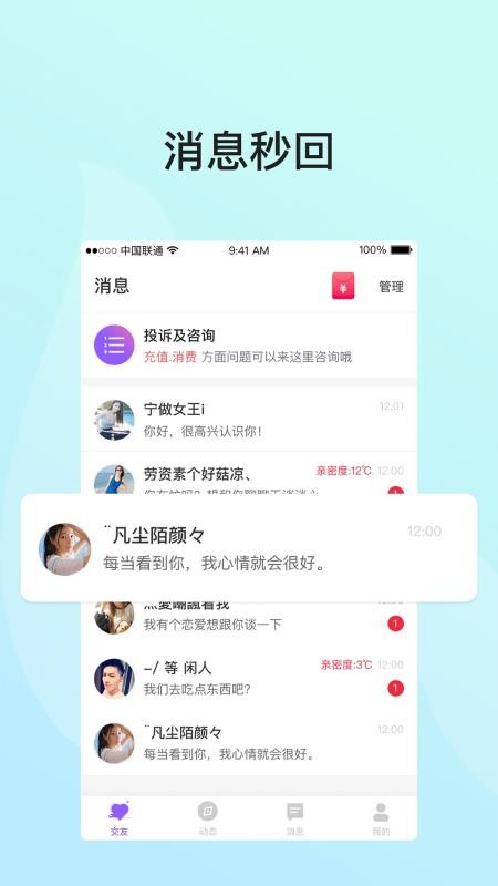 ֻapp- v1.4.2 ֻ