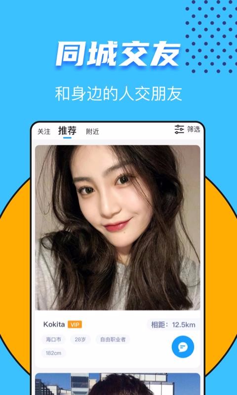 ֶֻapp-ֶ v3.2.0 ֻ