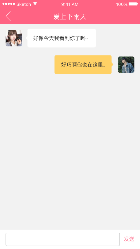 Եֻapp-Ե v2.5.0 ׿