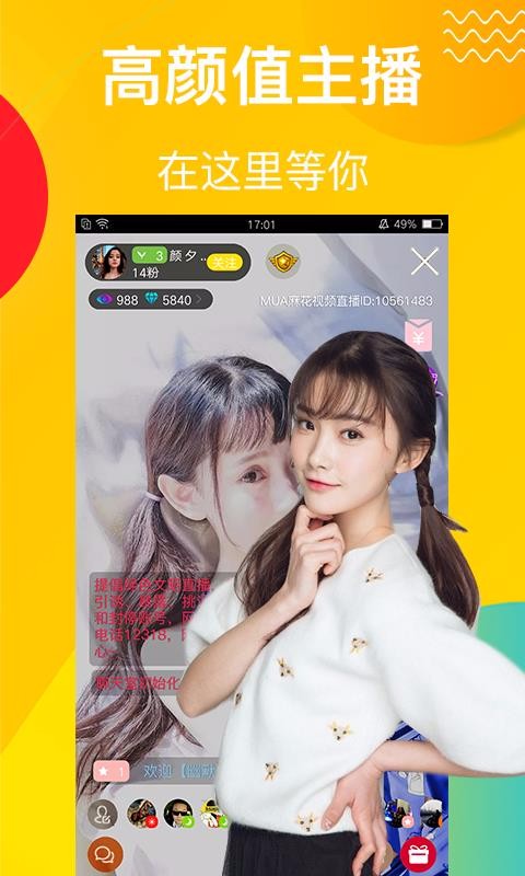 黨Ƶֻapp-黨Ƶ v1.5.5 ֻ