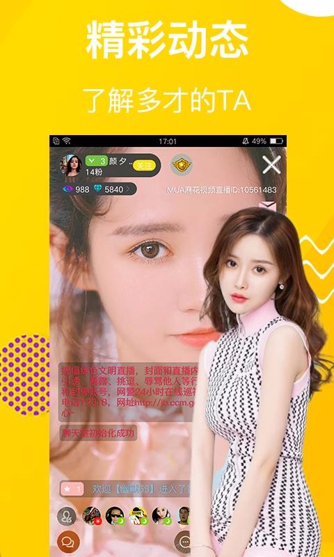 黨Ƶֻapp-黨Ƶ v1.5.5 ֻ
