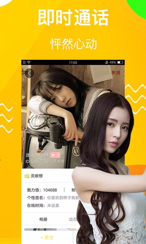 黨Ƶֻapp-黨Ƶ v1.5.5 ֻ