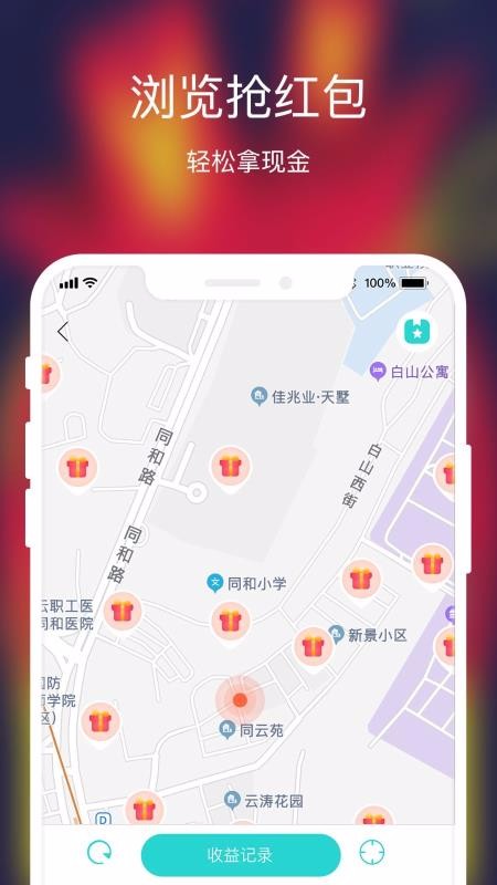 ֻapp- v2.2.21 ֻ