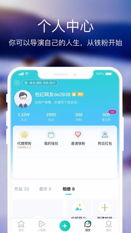 ֻapp- v2.2.21 ֻ