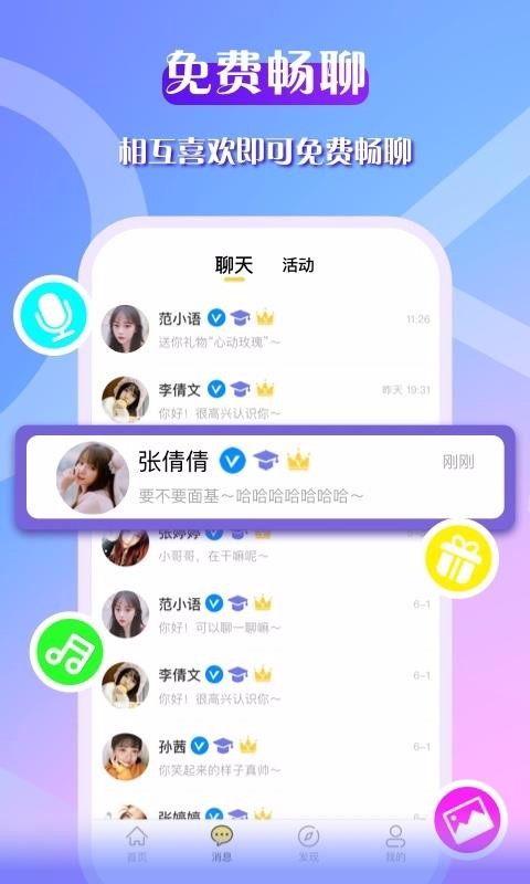 ֻapp- v1.0.8 ֻ