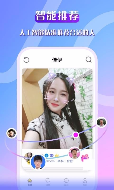 ֻapp- v1.0.8 ֻ
