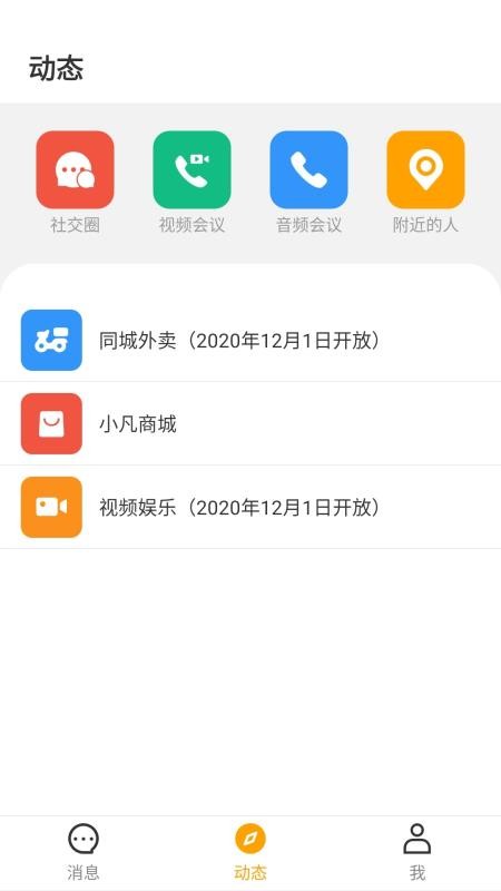 ֻapp- v1.1.3 ֻ