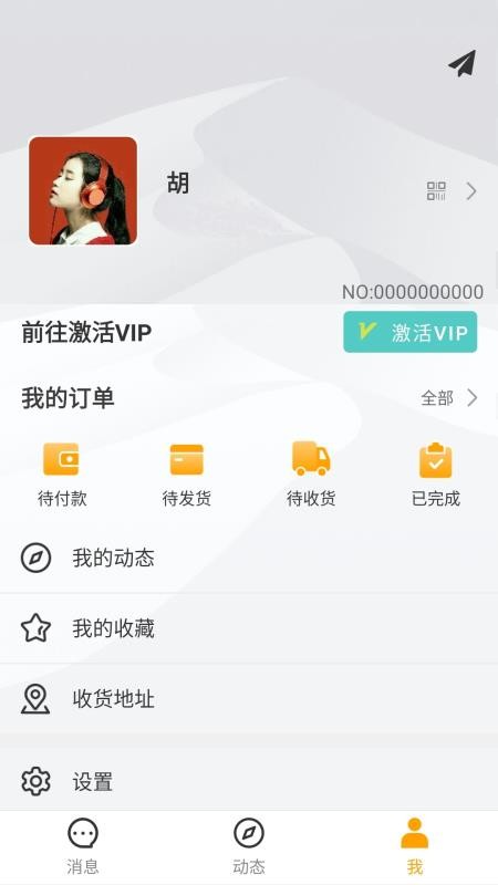 ֻapp- v1.1.3 ֻ