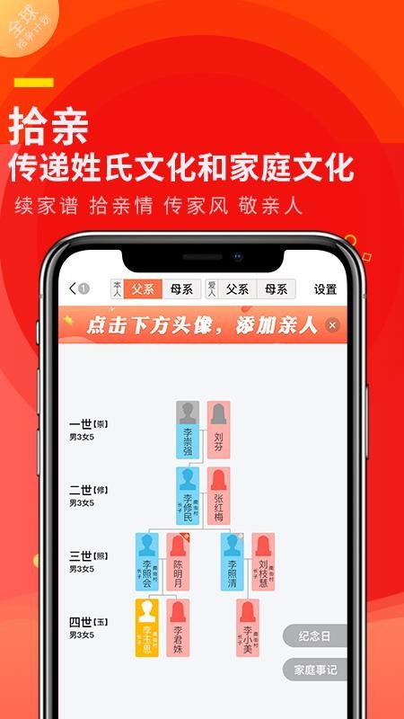 ʰֻapp-ʰ v3.0.1 ׿