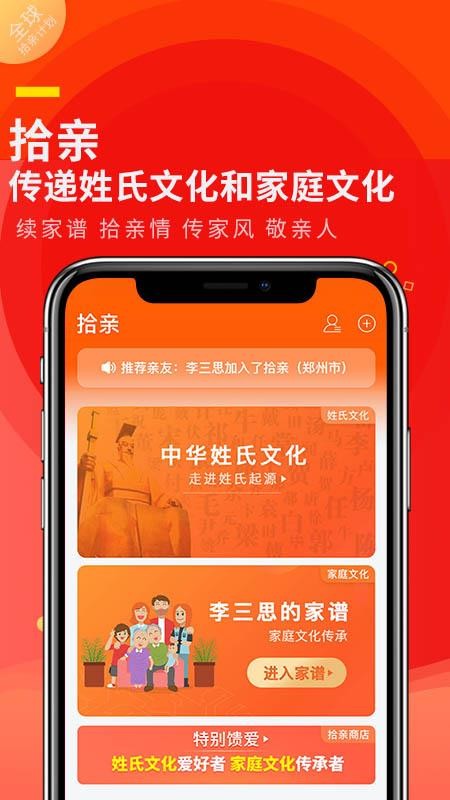 ʰֻapp-ʰ v3.0.1 ׿