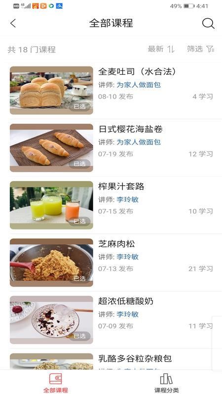 һ³ֻapp-һ³ v3.18.0 ׿