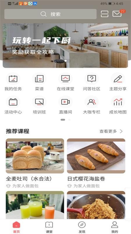 һ³ֻapp-һ³ v3.18.0 ׿