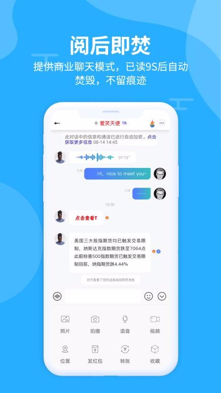 ˼ֻapp-˼ v1.0.3 ֻ