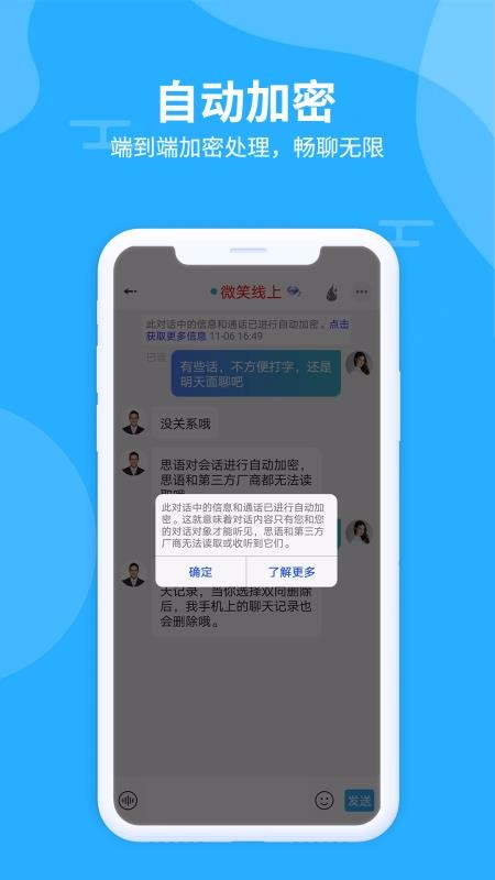 ˼ֻapp-˼ v1.0.3 ֻ