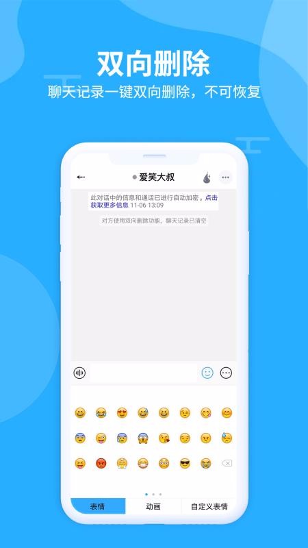 ˼ֻapp-˼ v1.0.3 ֻ