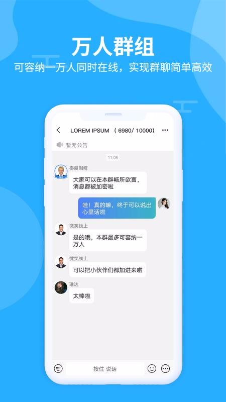 ˼ֻapp-˼ v1.0.3 ֻ