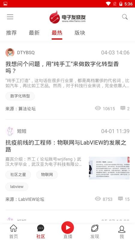 ӷֻapp-ӷ v5.6.5 ׿