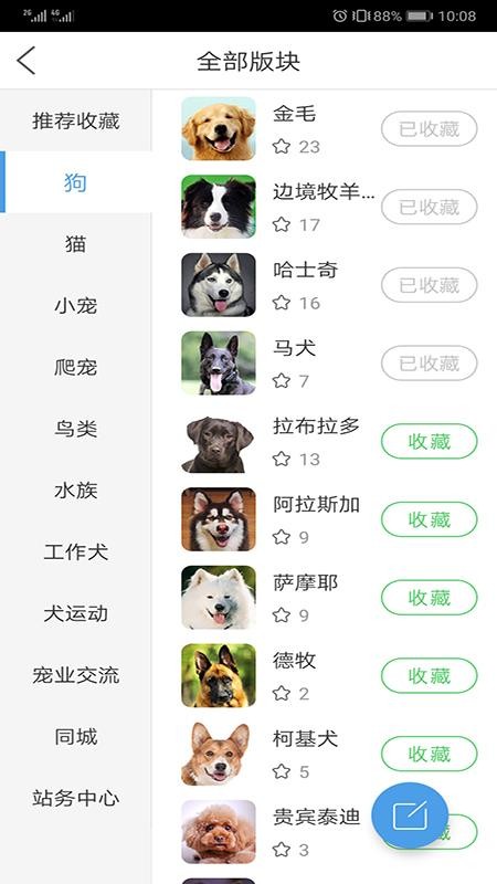 ֻ֮app-֮ v2.6 ֻ