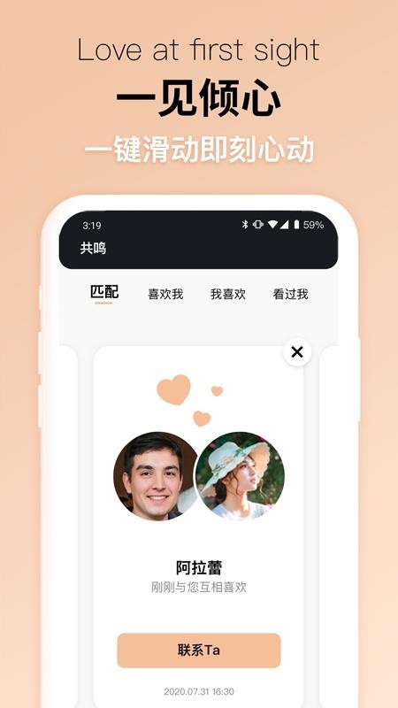 Ψֻapp-Ψ v3.0.2 ֻ