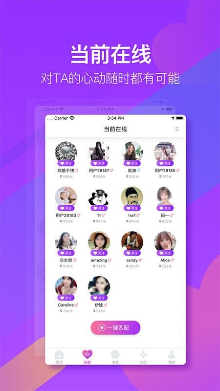 ӴӴֻapp-ӴӴ v1.3.6 ׿