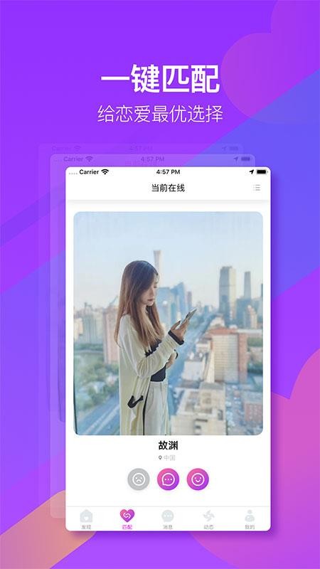 ӴӴֻapp-ӴӴ v1.3.6 ׿