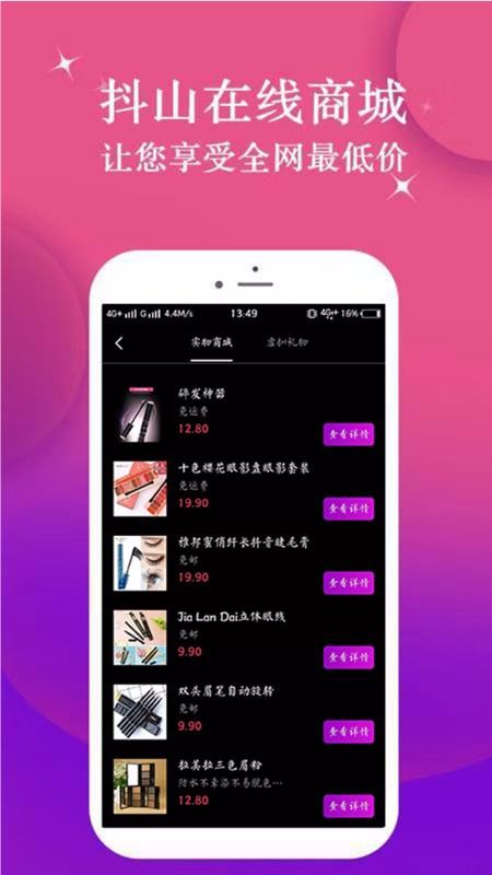 ɽƵֻapp-ɽƵ v1.1.3 ֻ