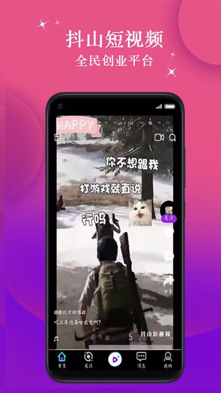 ɽƵֻapp-ɽƵ v1.1.3 ֻ